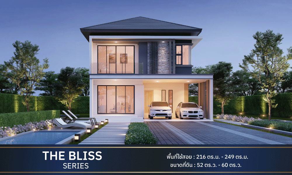A luxury medium-sized 2 floors house with a pool and modern sun loungers  in front and features 2-car parking lot near an entrance. 
The text at the bottom is "The Bliss Series" and "Usable Area: 216 - 249 Sq m." and "Landsize: 52 - 60 square wah"